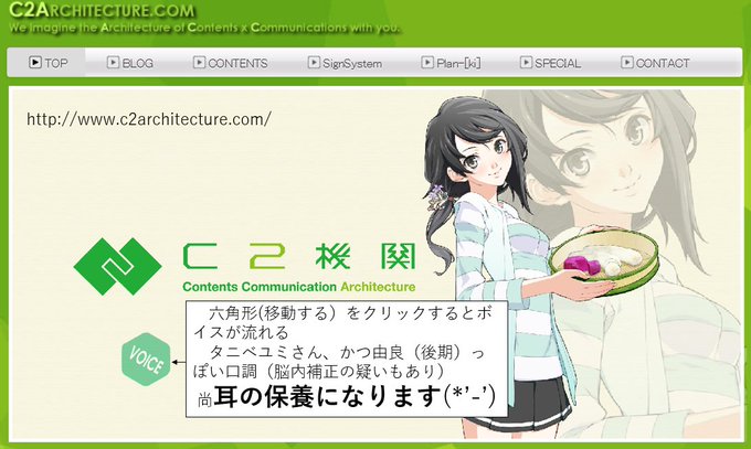 C2機関のtwitterイラスト検索結果 古い順 C2機関のtwitterイラスト検索結果 古い順