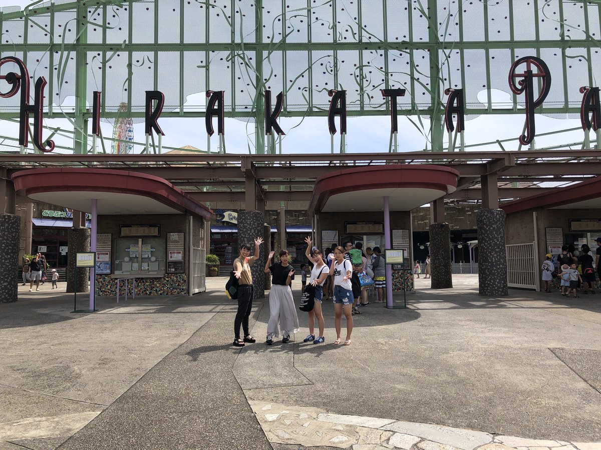 ROKO_1102N's tweet photo. ろこの声でひらパー👙
夏休み3回も遊べたのはほんまにうれしい！！♡
今年初のプールも行けて大満足😊
はしゃぎまくれた✨
最後にフリーホールものれた！！

次の予定も楽しみにしてる！すき💗 https://t.co/WtX0IEQ5cp
