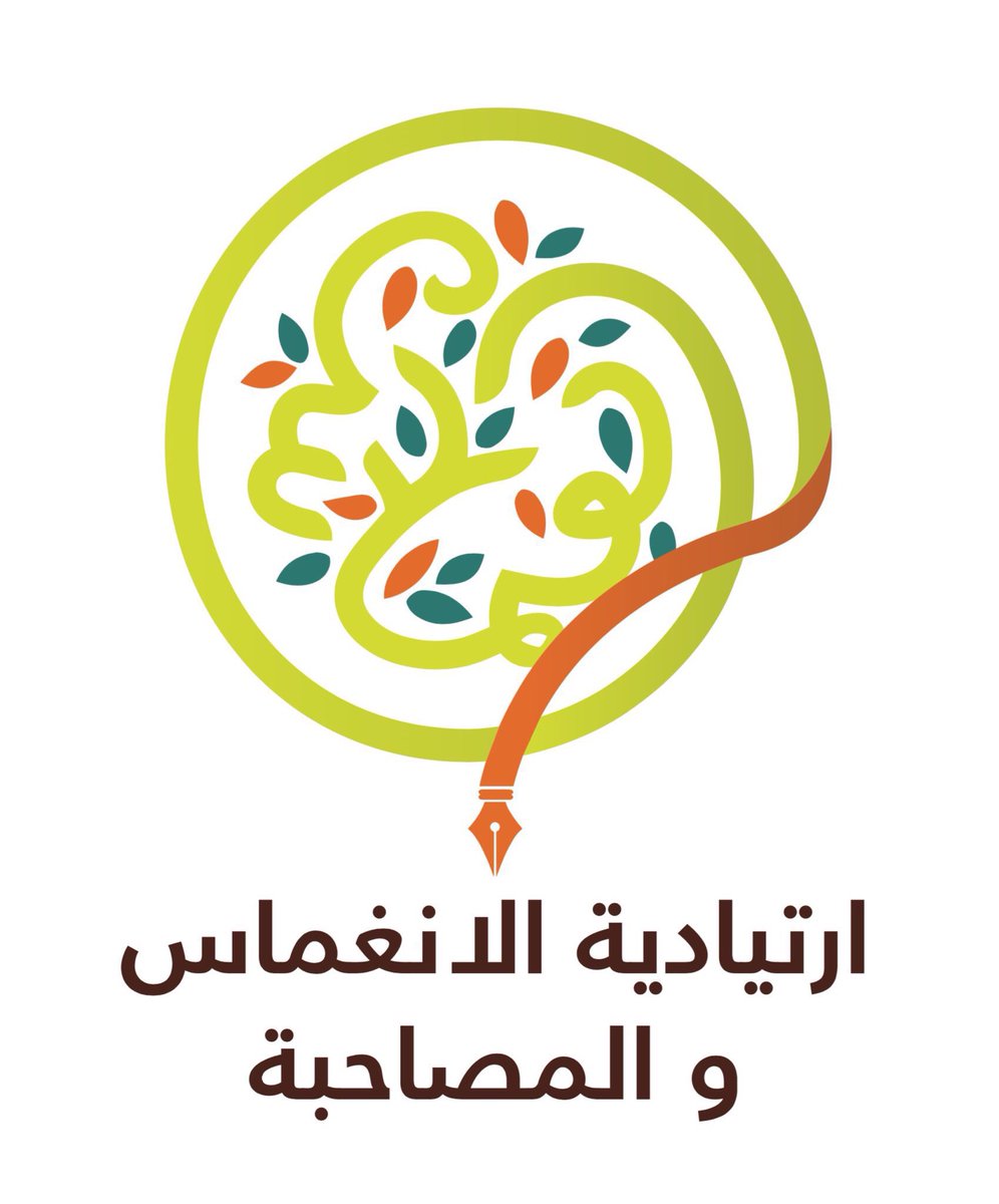 rawahilsena3a's tweet photo. تنمو بذرة عطاء فريق #صناعة_الرواحل 🌱
لتزهر برامج تربوية تدريبية تعليمية ��نموية مستدامة شاملة
نحو مجتمع معرفي 🌍
#مملكة_الفصاحة_والملاحة
#ارتيادية_الانغماس_والمصاحبة
#الأبعاد_الأربع_لتعلم_أروع
#الأبعاد_الأربع_لحياة_أمتع
#الأبعاد_الأربع_لتطوع_أنفع
#المفاتيح_الثمانية_لأمي_الحانية https://t.co/3f8lkHF1Iv