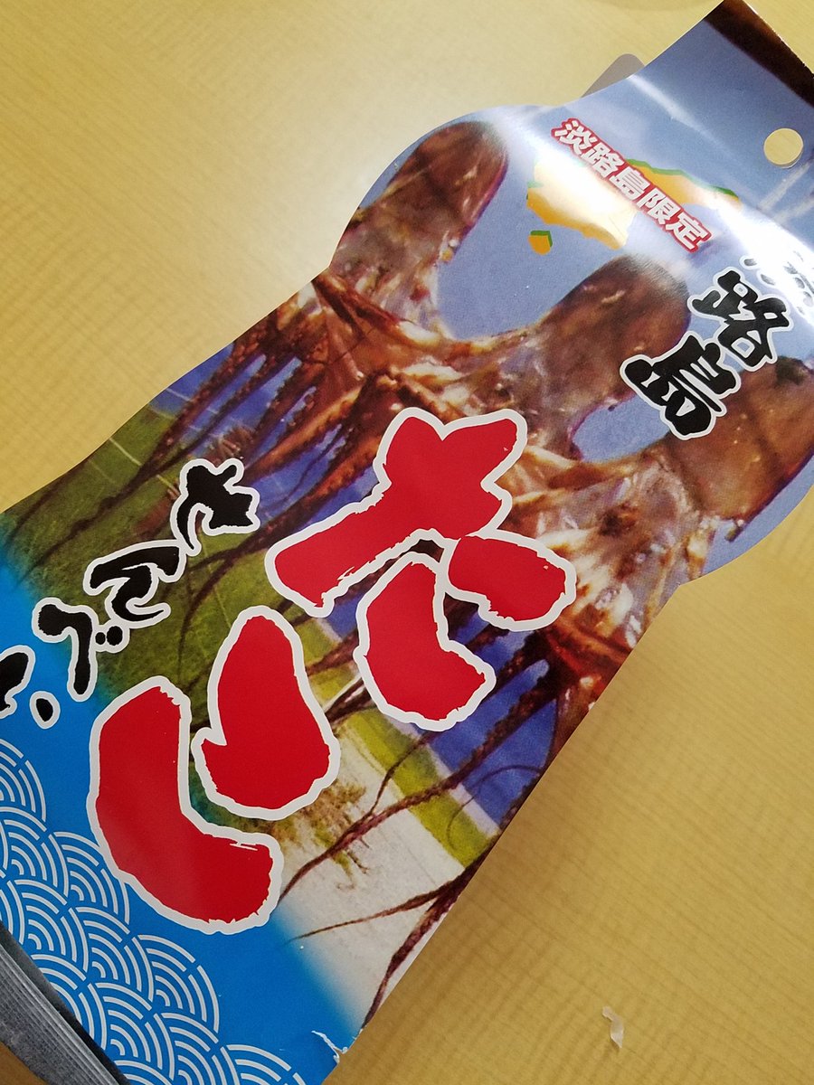 たこせんべい たこせんべい