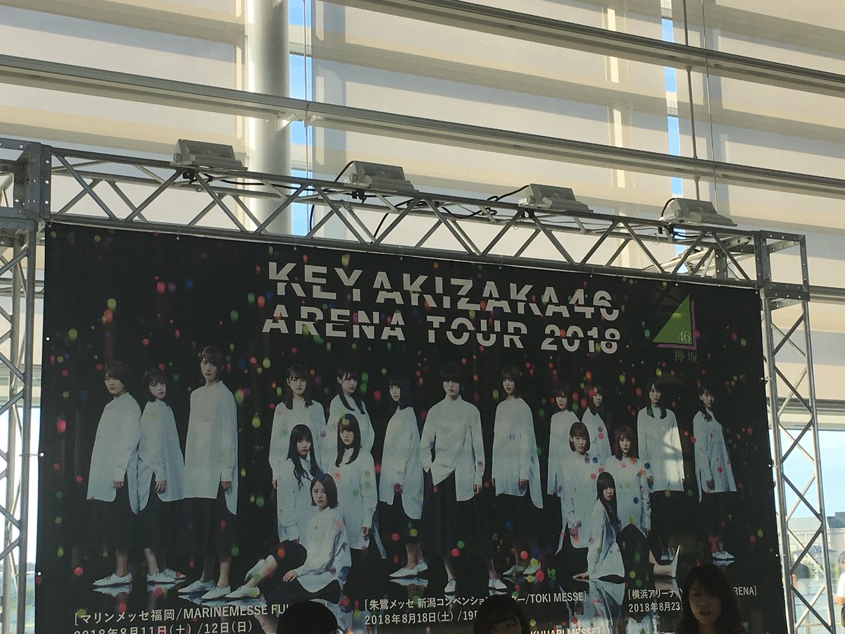 techi__chiki's tweet photo. 朱鷺メッセついた！ https://t.co/viJn2PBJgy