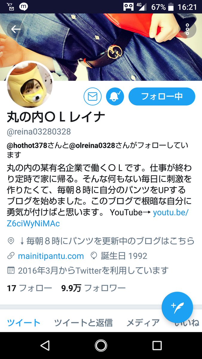 ムゥ60 Wkjdlfvyymdnr2c Twitter ムゥ60 Wkjdlfvyymdnr2c Twitter