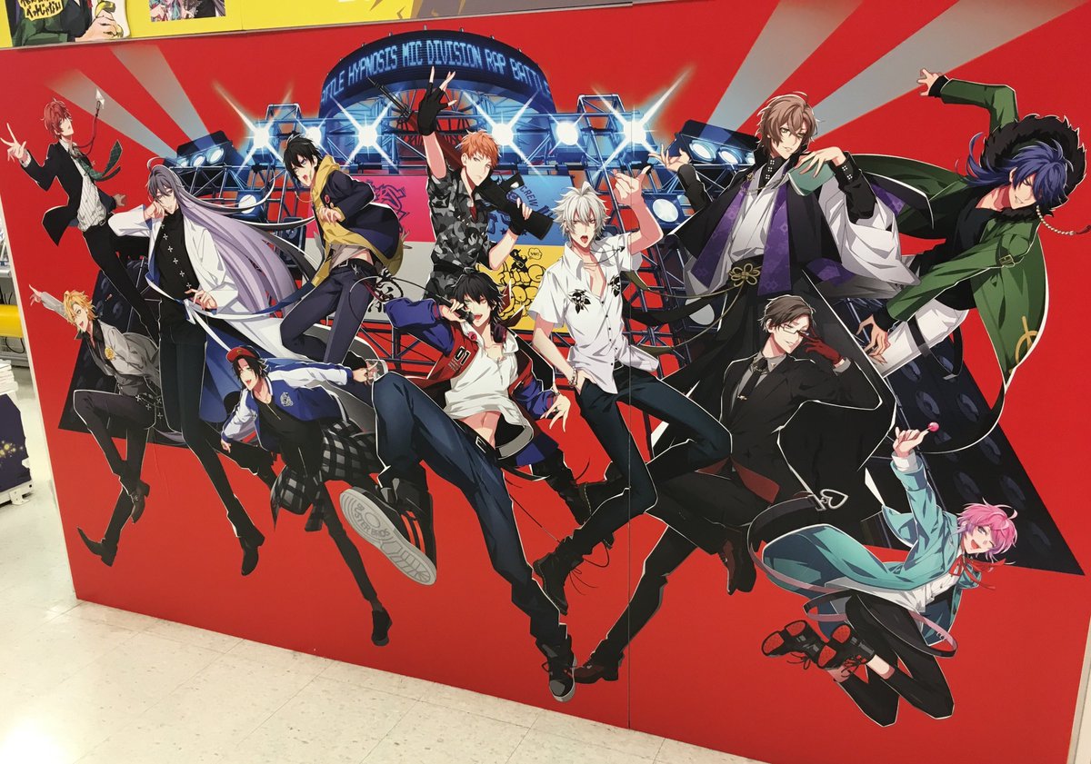 タワーレコード新宿店 Toweranime新宿 中王区主催テリトリーバトル投票は8 月 23 59まで 当シンジュク店はブクロvsハマ シブvsジュクのバトルcdまだまだ在庫ございます シブヤもシンジュクもイケブクロもヨコハマも応援中 ですが麻天狼は負