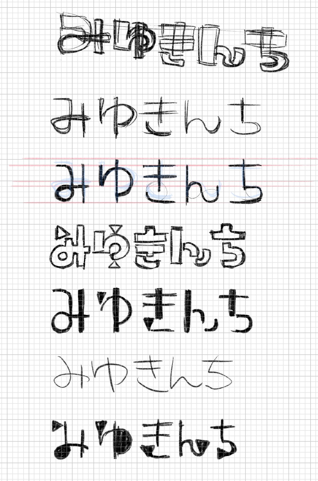 ディープブリザード クリスタでロゴのラフを考えるのである イラレに持ち込む前にある程度の完成図を作っておくと作業が進みやすいのである T Co Eu7nxt5008 Twitter