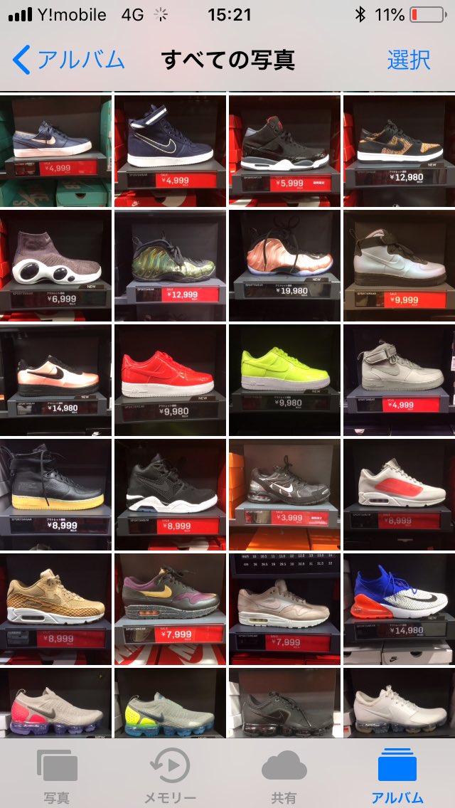 Uzivatel Mizo Sneakershoplink Na Twitteru 国内アウトレット速報 いつもフォローありがとうございます 今日もフォロワーさん限定で無料代行いたします 希望者はdmください 詳しくはインスタへ Nike Nikeoutlet Nikeoutlethunter Nikefactorystore