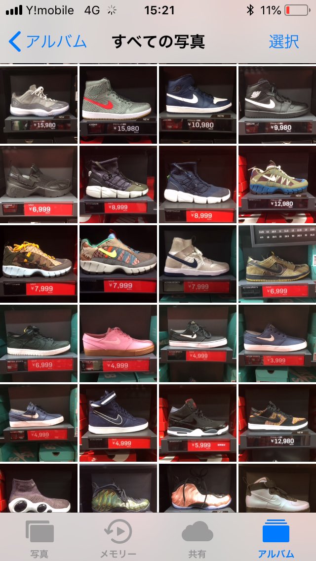 さわやか ダーリン マディソン ナイキ シューズ アウトレット Licuadosparabajardepeso Org