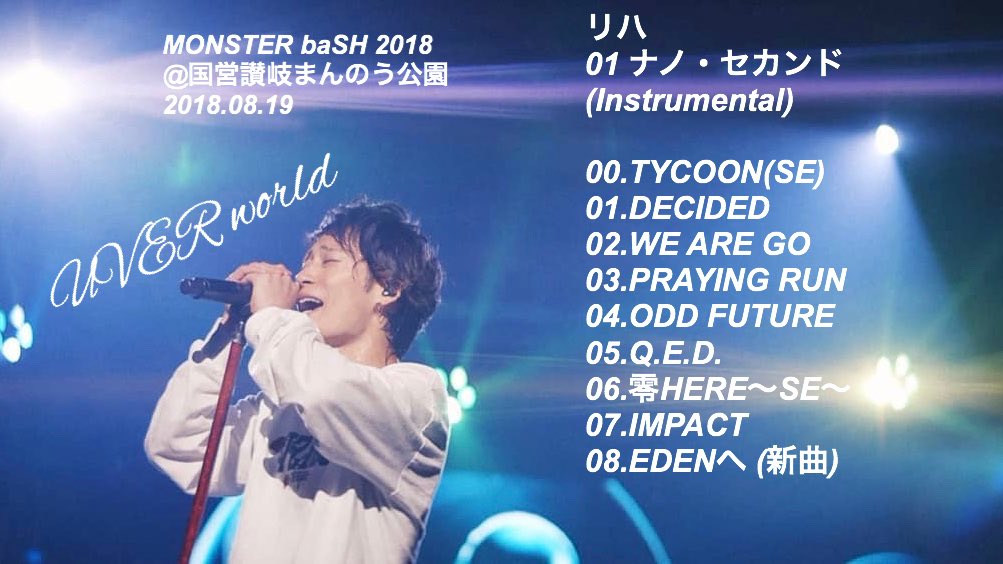 モンバス18 Twitter Search Twitter モンバス18 Twitter Search Twitter