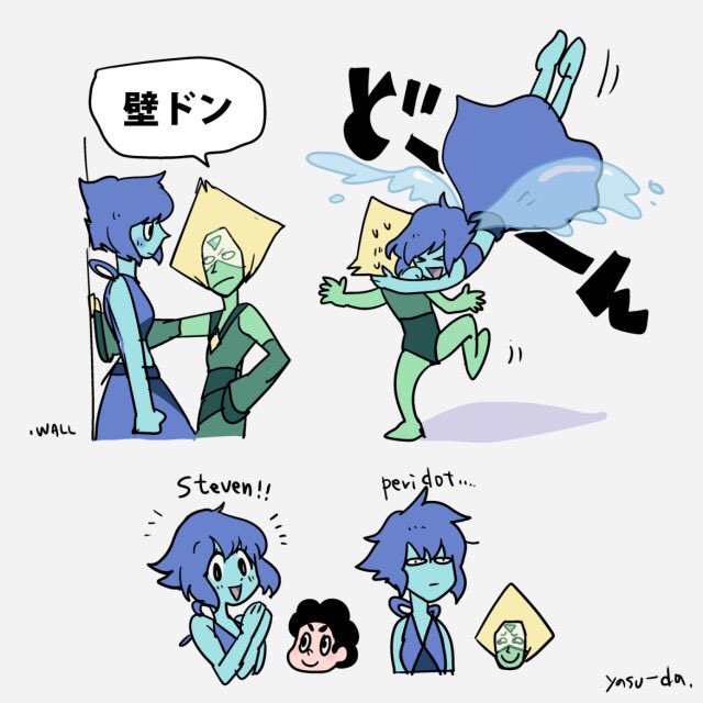 仲良しラピスとペリドット。steven universe / lapidot 