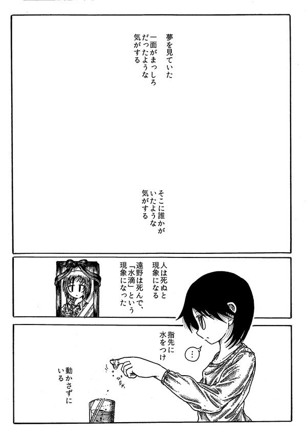 Twoucan 虚人 の注目ツイート イラスト マンガ コスプレ モデル