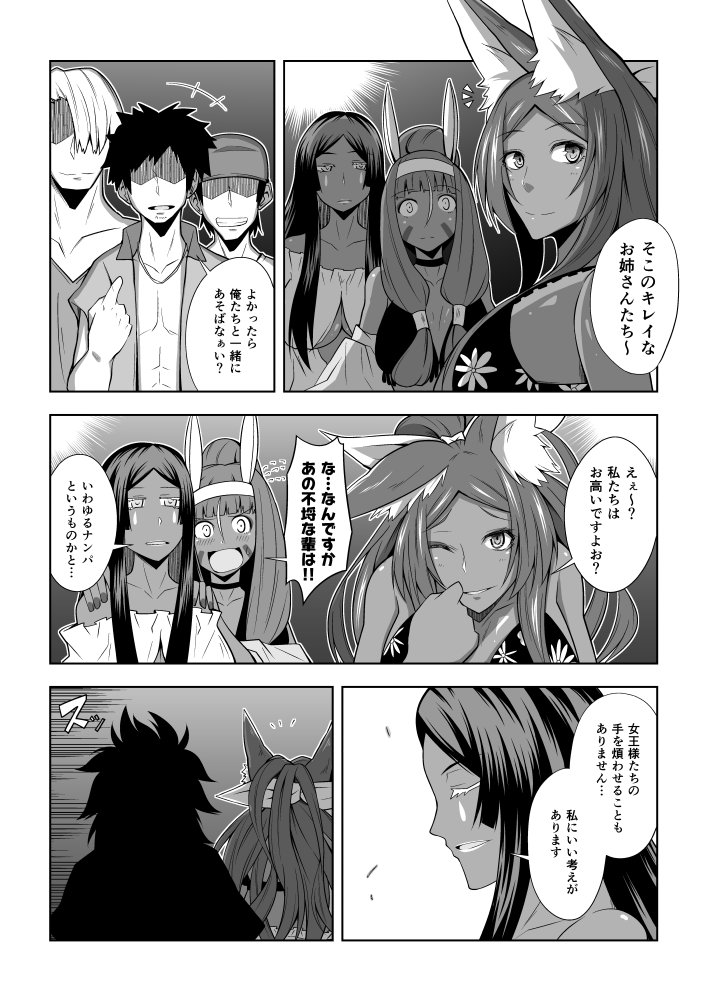 マメデンチ (@mamedenchi) / Posts / X