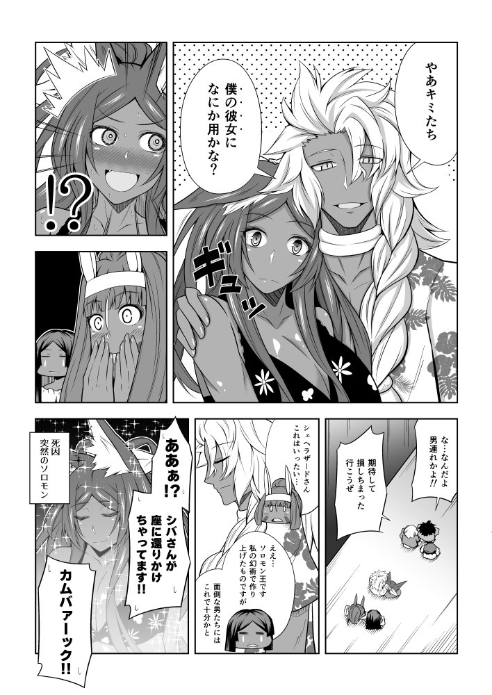 マメデンチ Mamedenchi Twitter マメデンチ Mamedenchi Twitter