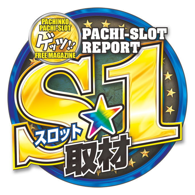 ゲッツ札幌さん の人気ツイート 4 Whotwi グラフィカルtwitter分析