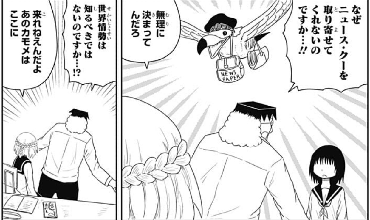ぐんぐにる 恋するワンピース ウソップくんは社会 日本史 世界史 が得意そう T Co Hwbxd7gdhq Twitter