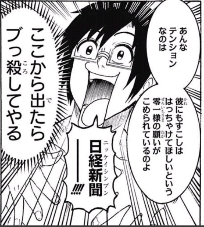 ぐんぐにる على تويتر 恋するワンピース ウソップくんは社会 日本史 世界史 が得意そう