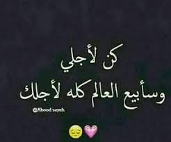 مشاعر مجنون tweet media