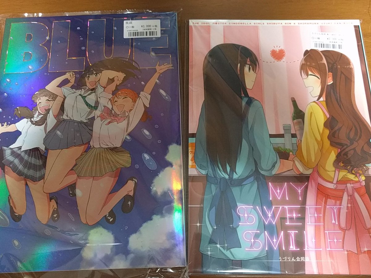 C94ごかんそうえごさばこ その2