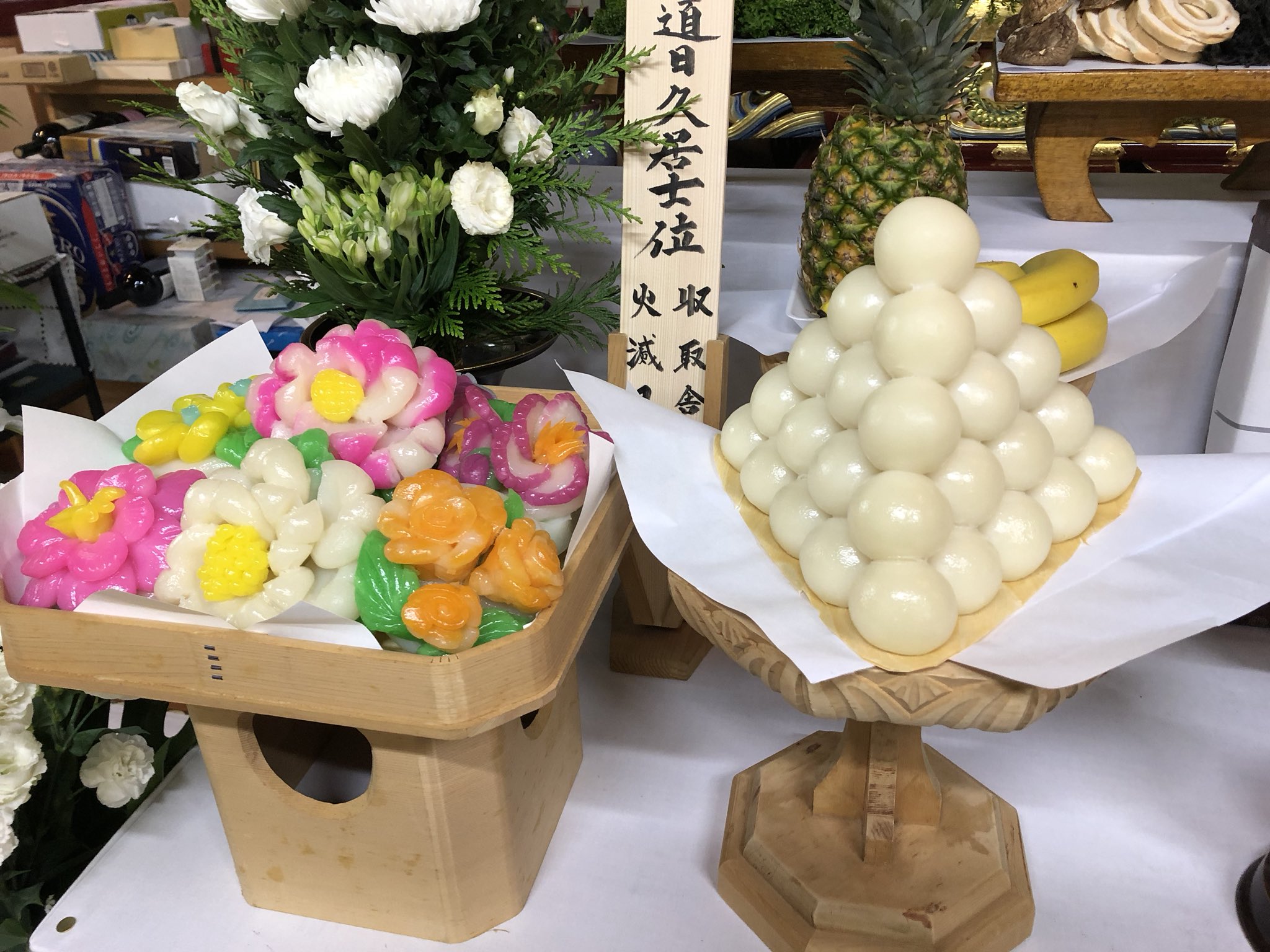上川泰憲 小樽の親戚寺院へ葬儀のお手伝い 初めてみたのですが 古平に古くから伝わる 花だんご が備えられていた ググるとこんなページを見つけました このような文化は大切にすべきだなと感じました T Co T85ppomddx T Co 上川泰憲 小樽の親戚寺院へ葬儀のお手伝い 初めてみたのですが 古平に古くから伝わる 花だんご が備えられていた ググるとこんなページを見つけました このような文化は大切にすべきだなと感じました T Co T85ppomddx T Co