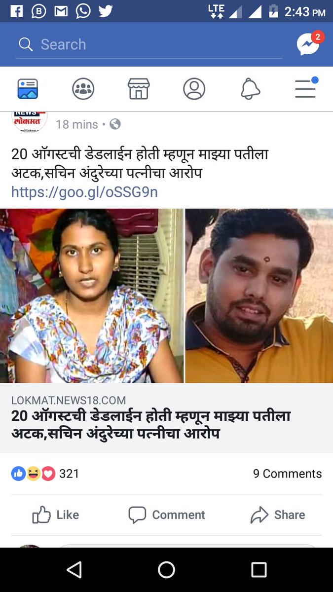 Nitinshinder's tweet photo. @jnu_voice हिंदू terririst https://t.co/StIEPyNQAS