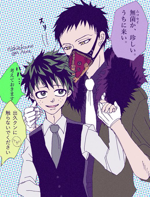 クモ 9 92me 18年08月 Page 5 Twilog クモ 9 92me 18年08月 Page 5 Twilog