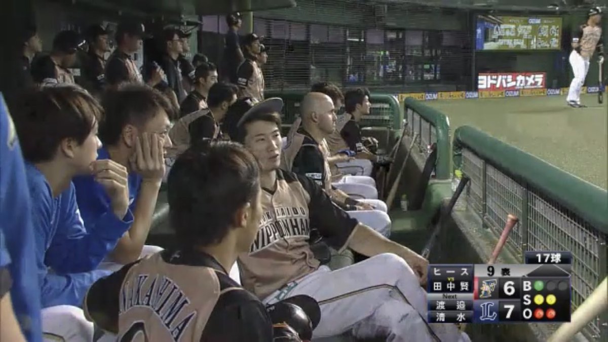 ぶる On Twitter 話題の西川遥輝ベンチ２日間 たまたまカメラで抜かれてるのが両方とも最終回に田中賢介が粘ってる所という 岩本勉 氏はhbcラジオで 数年前の中田がそうだった 今の中堅がその悪いところ真似してる オレが現役ベンチおったら引きずり回してる わかっ