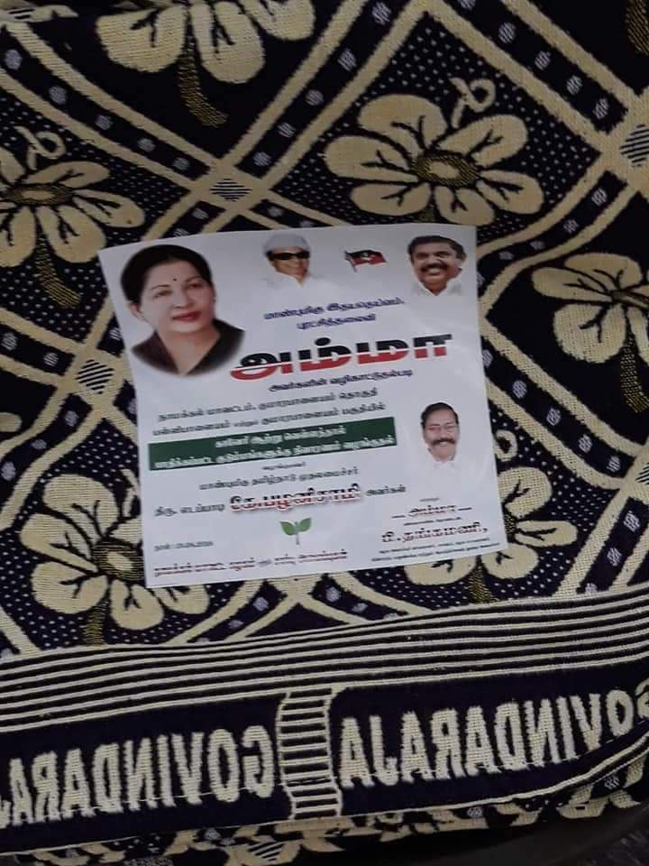 muthudk77's tweet photo. A1 அம்மாவின் வழி அப்படியே பின்பற்றும் அடிமைகள்.
மக்கள் வரிப்பணத்தில் சுய விளம்பரம்.
#STICKERADMK
#ADMKFAILS https://t.co/y6is1nHwqj