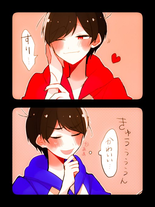 頬ずりのtwitterイラスト検索結果 古い順 頬ずりのtwitterイラスト検索結果 古い順
