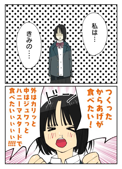 キミスイ を含むマンガ一覧 古い順 ツイコミ 仮