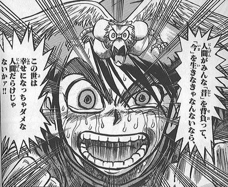後世に残したい漫画の名言 まとめ 117ページ目 Togetter 後世に残したい漫画の名言 まとめ 117ページ目 Togetter