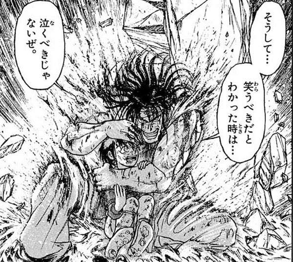 後世に残したい漫画の名言 まとめ 117ページ目 Togetter 後世に残したい漫画の名言 まとめ 117ページ目 Togetter