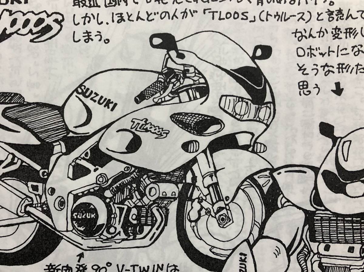 バイクを描くのは難しい。10年以上前なので許して下さい。

 #バイクの日 