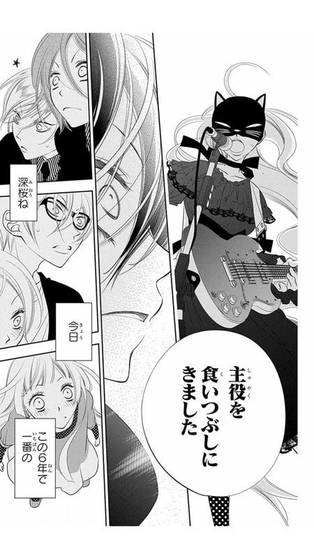 覆面系ノイズ ハルヨシ ピック 福山リョウコ/Ryoko Fukuyama on X: 