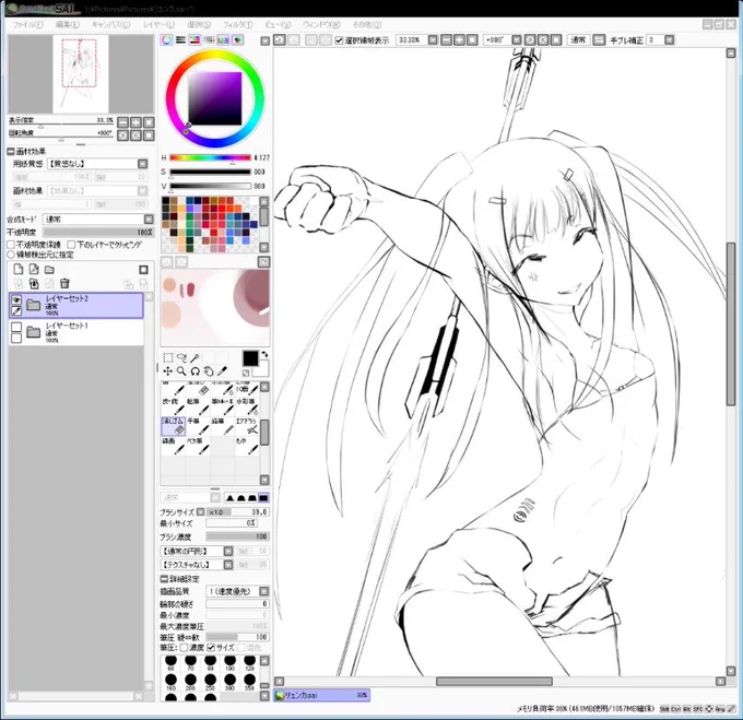 ライブでここまで進みました #今日のライブ進捗 #オリジナル #少女 #SF https://t.co/w5Ze1JPKXj 
