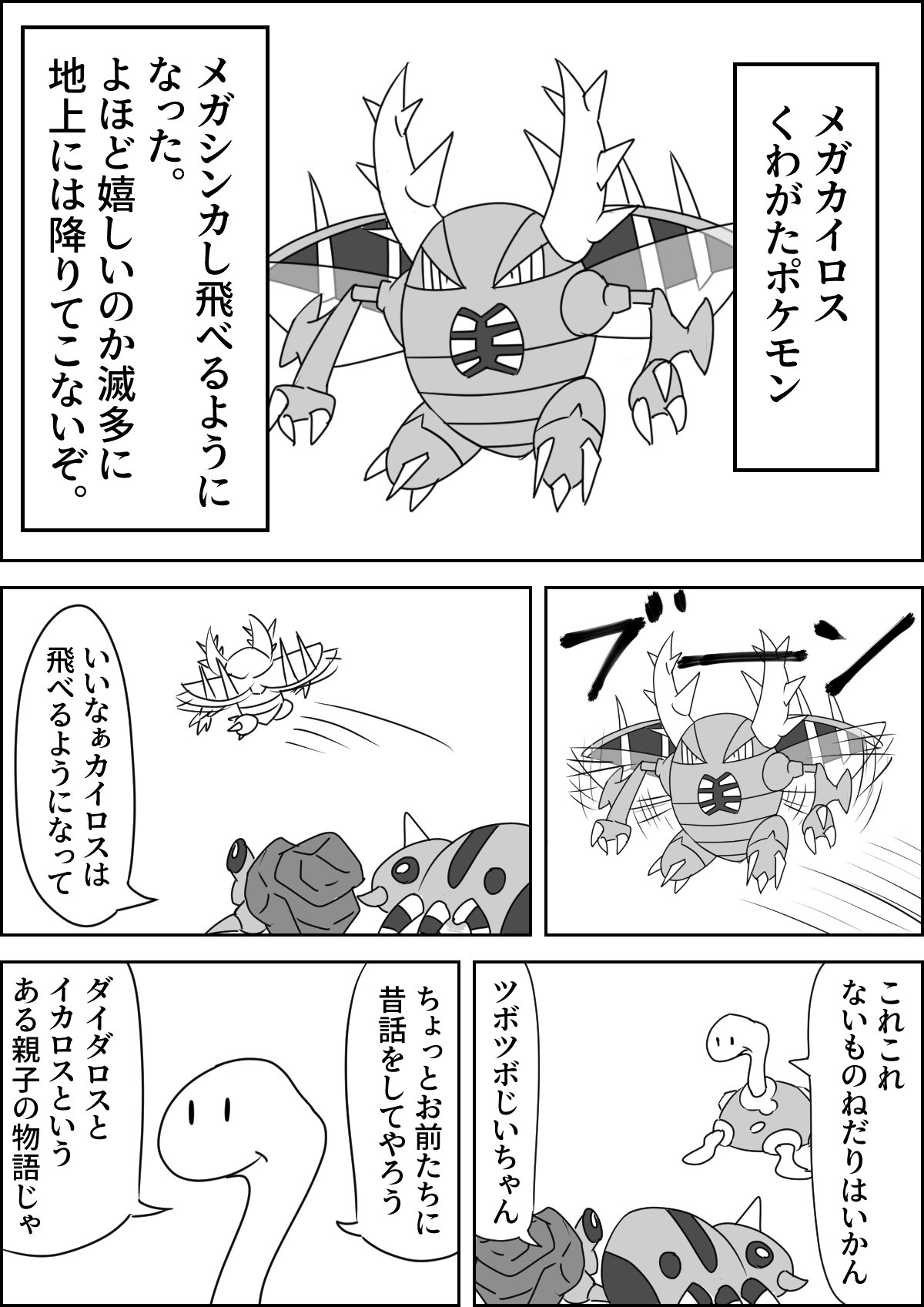 びっくりムーン Twitterissa カイロスのつばさ びっくりムーン Twitterissa カイロスのつばさ