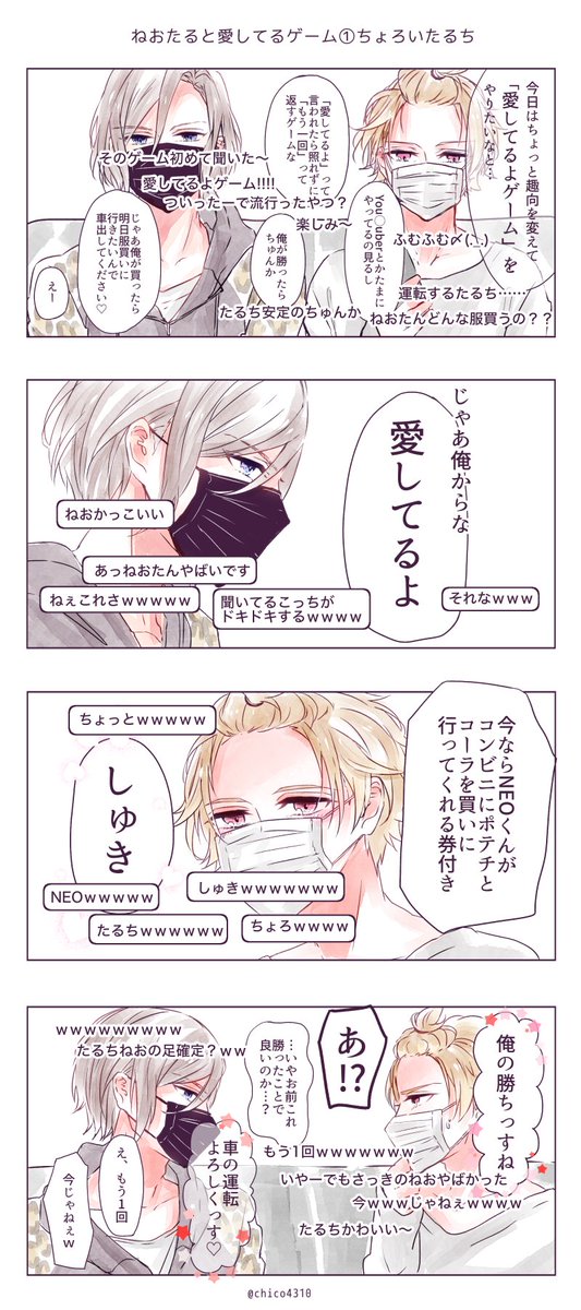 A3 まとめ Min T ミント