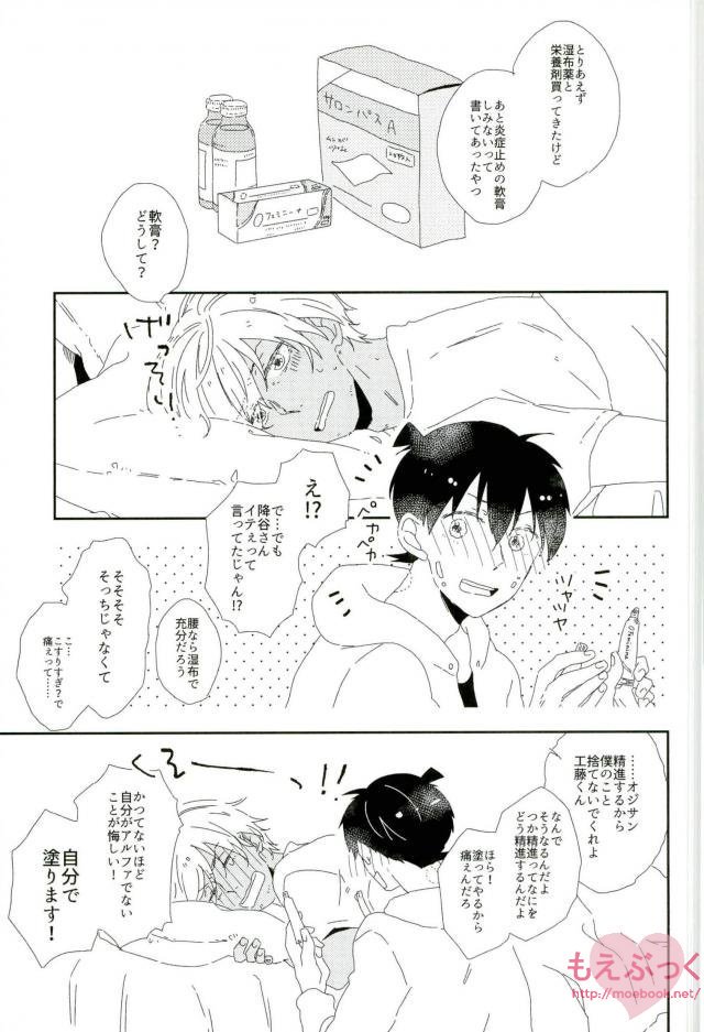 Bl漫画 Xzvyusiyh15hrjb Twitter Bl漫画 Xzvyusiyh15hrjb Twitter