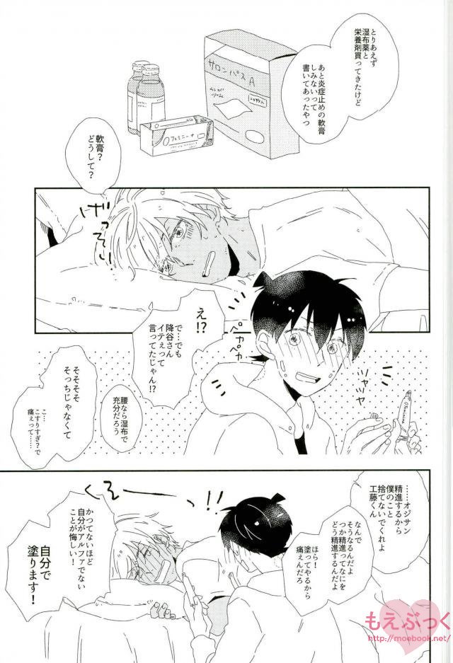 Bl漫画 Xzvyusiyh15hrjb Twitter