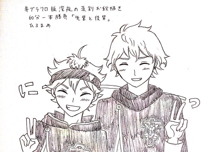 Conversation Between ブラクロワンドロ And Hiromame 8 1 Whotwi Graphical Twitter Analysis