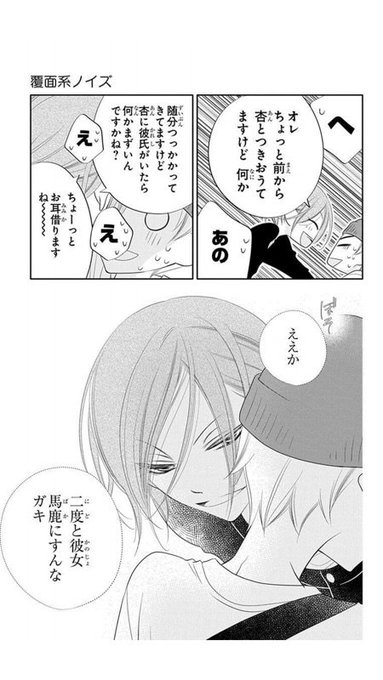 福山リョウコ 恋に無駄口5巻7 さん の人気ツイート 3 Whotwi グラフィカルtwitter分析