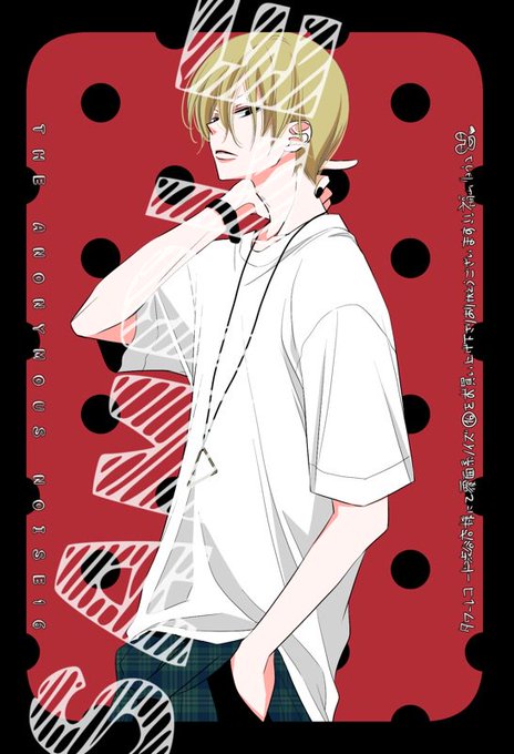 覆面系ノイズのtwitterイラスト検索結果 覆面系ノイズのtwitterイラスト検索結果