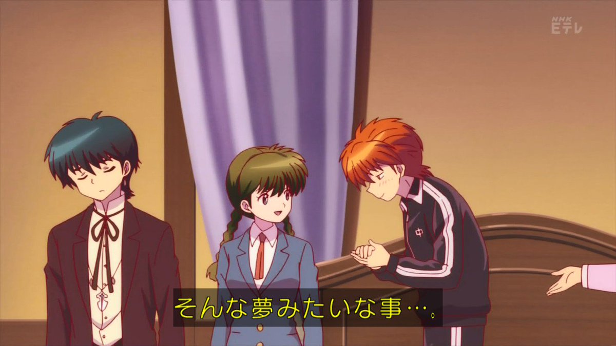 嘲笑のひよこ すすき Auf Twitter りんね 金はいつか返すから 桜 そんな夢みたいな事 境界のrinne Anime Rinne Eテレ Etv