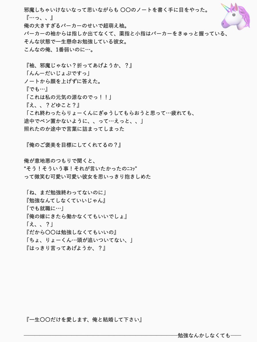 ゆにこーん Gene妄想垢 Gene توییتر ゆにこーん Gene妄想垢 Gene توییتر
