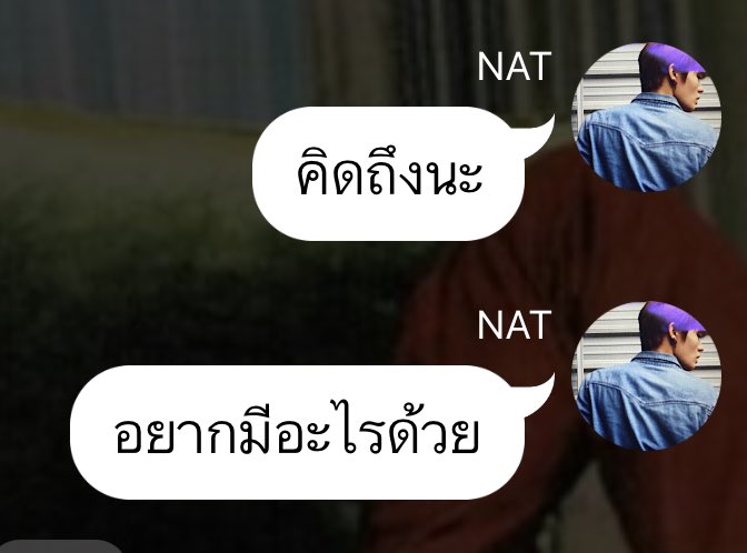 บีมกับน้องๆ tweet media