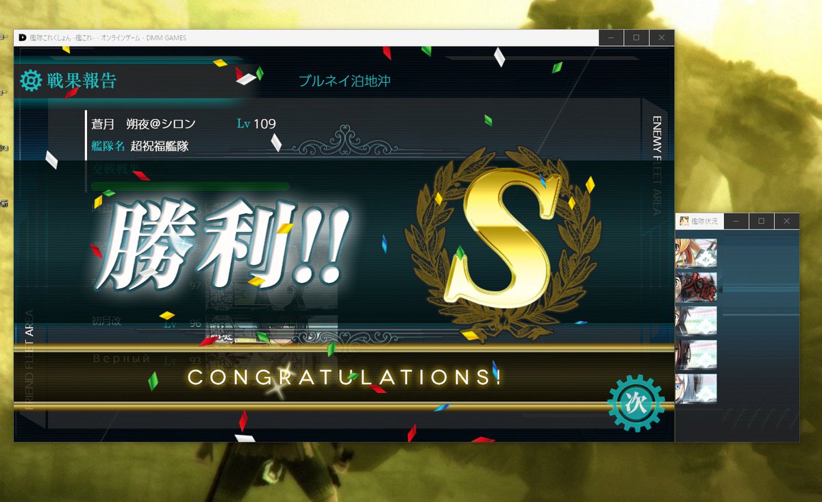 艦これウィジェット 艦これウィジェット