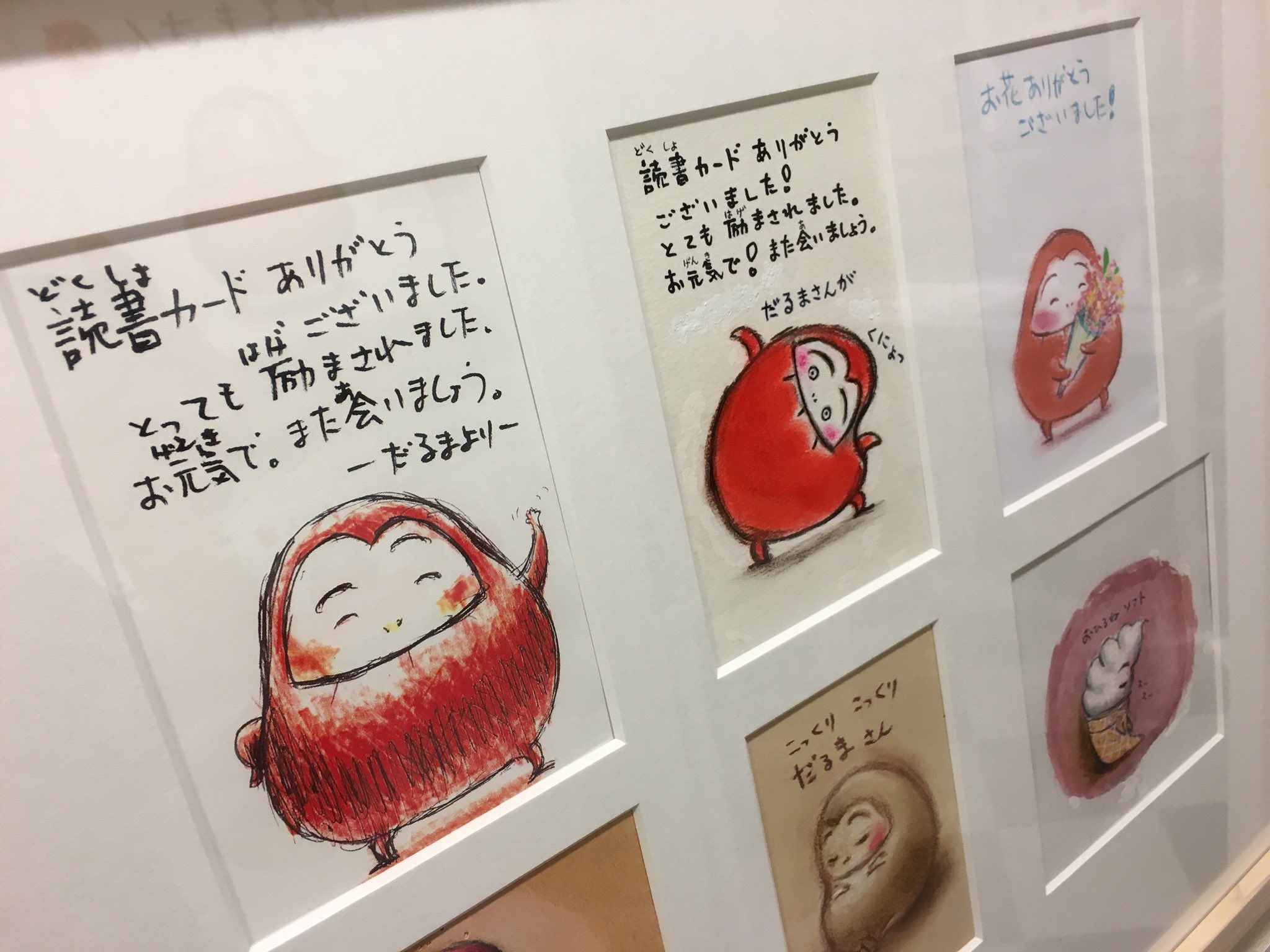 ブロンズ新社 かがくいひろしさんの絵本原画展が 先ほどクローズしました たくさんの方にご来場いただき かがくいさんのお人柄にも触れていただけたのではないかと思います 想いを寄せてくださった皆さま 本当にありがとうご ブロンズ新社 かがくいひろしさんの絵本原画展が 先ほどクローズしました たくさんの方にご来場いただき かがくいさんのお人柄にも触れていただけたのではないかと思います 想いを寄せてくださった皆さま 本当にありがとうご
