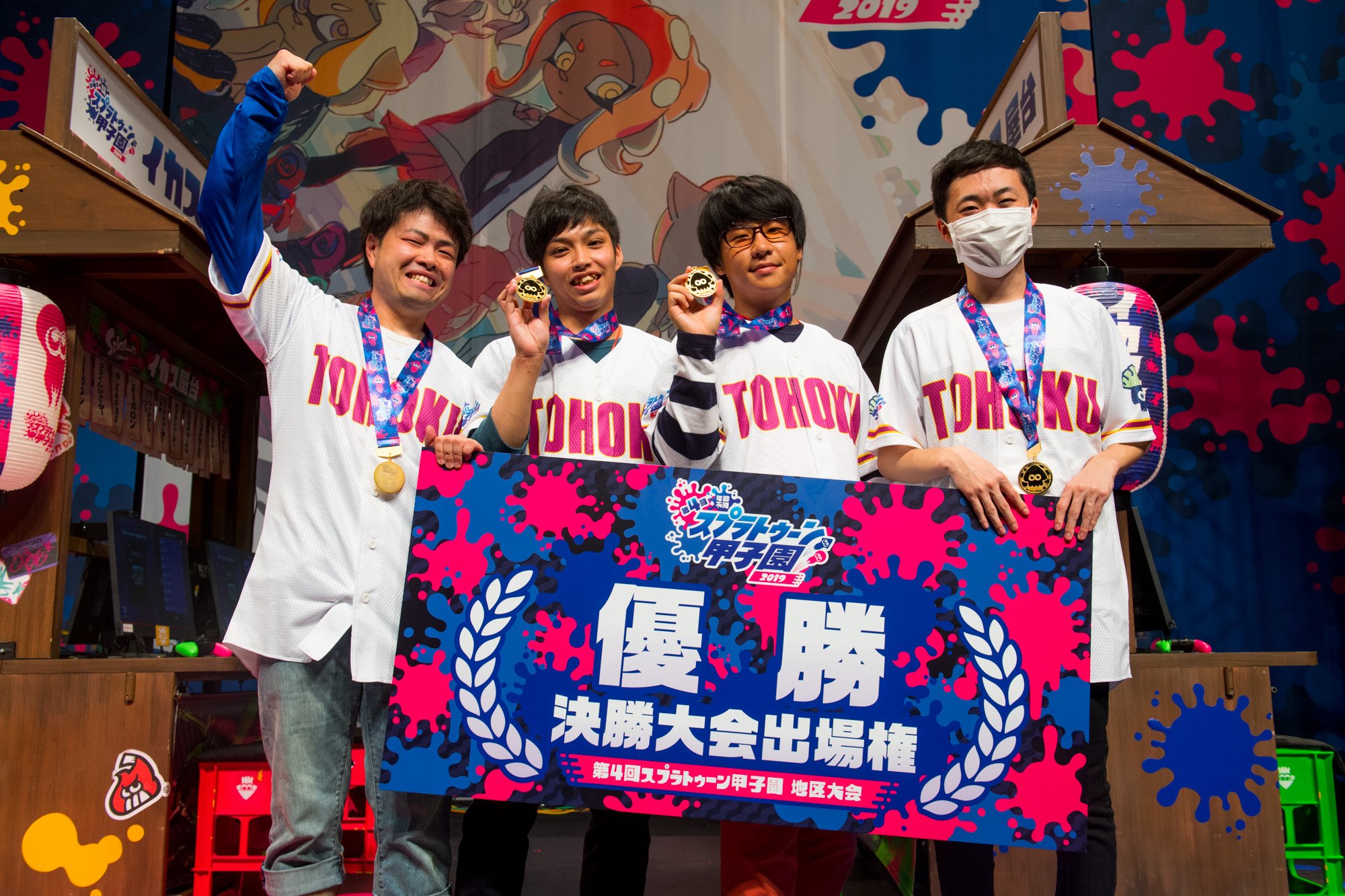 Splatoon スプラトゥーン 第4回スプラトゥーン甲子園 東北地区大会の優勝は Glory に決まった 素晴らしい試合だった 本当におめでとう つぎは8 25 土 信越地区大会 こちらもぜひご覧いただきたい ニコニコ生放送 Splatoon スプラトゥーン 第4回スプラトゥーン甲子園 東北地区大会の優勝は Glory に決まった 素晴らしい試合だった 本当におめでとう つぎは8 25 土 信越地区大会 こちらもぜひご覧いただきたい ニコニコ生放送