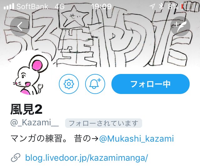 本日の大4コマバトルで対戦した風見2さん(@_Kazami__)と逆襲さん(@gankilyuu)をフォローさせていただきましたっ！！

4コマサマーウォーズ…残り12日！！！！

#4コマサマーウォーズ 