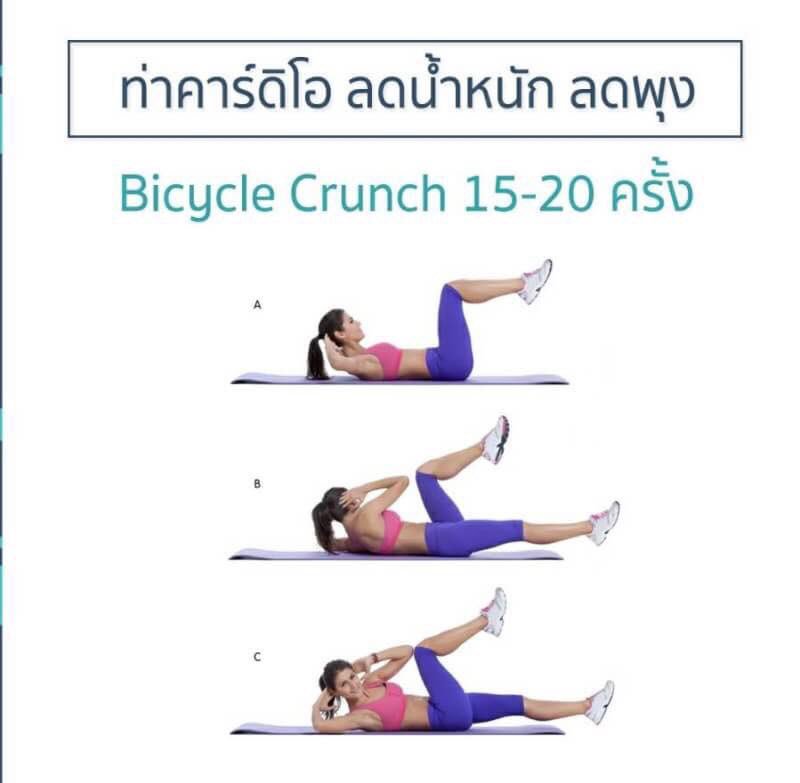 pnkonfleek's tweet photo. คาร์ดิโอลดพุง จัดไป4ท่าเบาๆก่อน 🏃🏻‍♀️
ฮึ้บๆไว้ ✌🏻#ฉันจะผอม #mymatcha https://t.co/3YoOXHOW2O