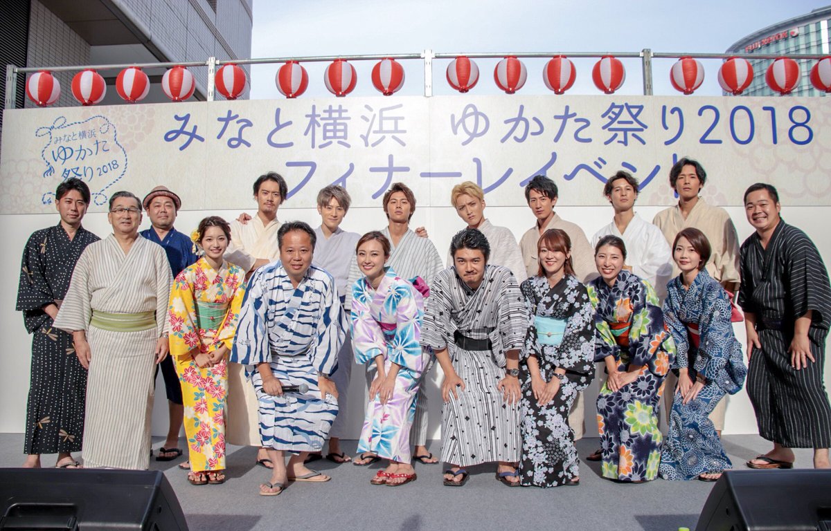 みなと横浜 ゆかた祭り Yukata Matsuri Twitter みなと横浜 ゆかた祭り Yukata Matsuri Twitter
