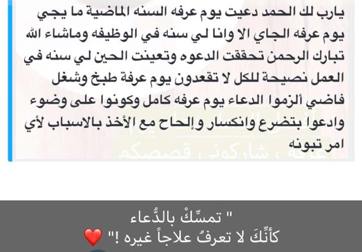 Ibtesamy6's tweet photo. @iJWh4fik27dHXc7 https://t.co/7tRiO4pQJA