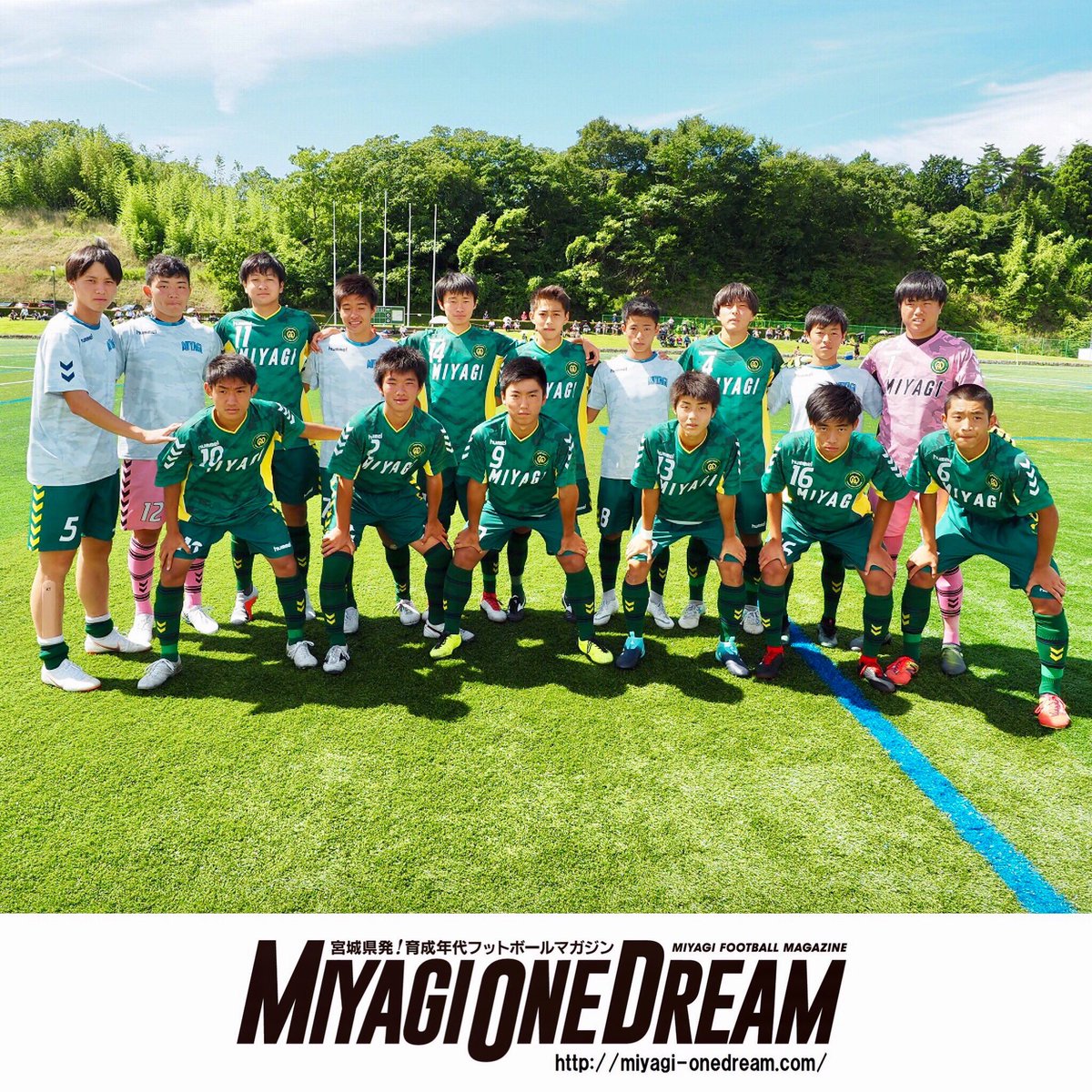 Miyagi One Dream Twitterren 東北総合体育大会サッカー競技 ミニ国体 宮城県少年男子 1 5 青森県少年男子 宮城県 少年男子 0 2 福島県少年男子